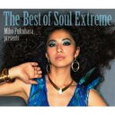 福原美穂／The Best of Soul Extreme (初回限定) 【CD+DVD】
