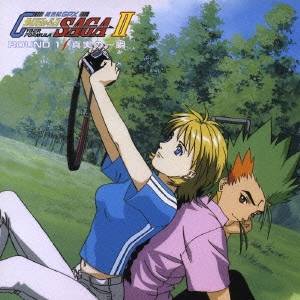 【2/1限定! 最大P6倍 & 最大2000円OFFクーポン!!】(ドラマCD)／新世紀GPXサイバーフォーミュラSAGA 【CD】