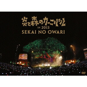楽天市場】sekai no owari 衣装の通販