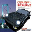 (アニメーション)/「湾岸MIDNIGHT」ORIGINAL SOUNDTRACKS II 【CD】