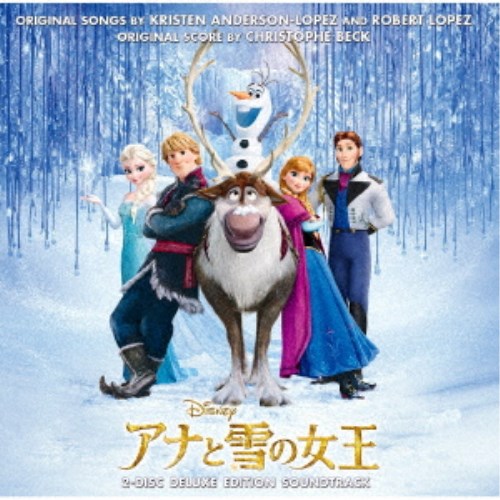 アナと雪の女王 DVD (オリジナル・サウンドトラック)／アナと雪の女王 オリジナル・サウンドトラック -デラックス・エディション- 【CD】