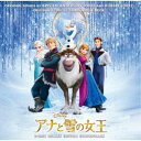【7/18限定! 楽天会員なら最大P4倍】(オリジナル・サウンドトラック)/アナと雪の女王 オリジナル・サウンドトラック -デラックス・エディション- 【CD】(2)