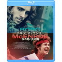 商品種別Blu-ray※こちらの商品はBlu-ray対応プレイヤーでお楽しみください。発売日2020/02/04ご注文前に、必ずお届け日詳細等をご確認下さい。関連ジャンル映画・ドラマ洋画ヨーロッパ永続特典／同梱内容■映像特典キャスト・スタッフ インタビュー(シャイア・ラブーフスベリル・グドナソンヤヌス・メッツ監督)／日本版予告編／キャスト・スタッフプロフィール(静止画)／プロダクションノート(静止画)商品概要解説世界が絶賛！衝撃の実話！／ボルグ対マッケンロー戦、正反対の2人の世紀の対決。／栄光の裏に隠された、知られざる感動の物語---『ボルグ／マッケンロー 氷の男と炎の男』1980年、世界ランク1位のテニスプレイヤー、24歳のビヨン・ボルグはアスリート人生最大のプレッシャーと向き合っていた。まもなく始まるウィンブルドンに、歴史的記録となる5連覇がかかっているのだ。いつも冷静沈着で、「氷の男」と呼ばれるボルグの真の葛藤を知るのは、コーチのレナートと、婚約者のマリアナだけだった。そんなボルグの5連覇を阻止するべく現れたのが、「悪童」としてメディアから激しいバッシングを受けているジョン・マッケンローだ。世界ランク第2位を誇りながら、納得できない判定に食い下がり、ブーイングを放つ観衆にも容赦ない罵声で反撃する男だ。ついに、世界中が見守るなか、人智を超えた決勝戦が始まる---本編108分＋特典22分スタッフ&amp;キャストヤヌス・メッツ(監督)、ロニー・サンダル(脚本)、ヨーン・ノールシュテッド(製作)、フレデリク・ヴィークストレム・ニカストロ(製作)、ニルス・タストゥム(撮影監督)、キッキ・イランダー(衣装)スベリル・グドナソン、シャイア・ラブーフ、ステラン・スカルスガルド、ツヴァ・ノヴォトニー、イアン・ブラックマン、ロバート・エムズ、レオ・ボルグ商品番号GABSX-2078販売元ギャガ組枚数1枚組収録時間130分色彩カラー字幕日本語字幕 デカ字幕 手書き風フォント字幕制作年度／国2017／フィンランド画面サイズシネスコサイズ＝16：9音声仕様スウェーデン語／英語 Audio5.1chサラウンド Master dtsHD _映像ソフト _映画・ドラマ_洋画_ヨーロッパ _Blu-ray _ギャガ 登録日：2019/12/06 発売日：2020/02/04 締切日：2019/12/19 "3枚買ったら1枚もらえるCP"