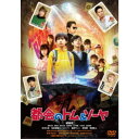 【7/18限定! 楽天会員なら最大P4倍】都会のトム&ソーヤ《通常版》 【DVD】