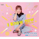 なぎさwith/I Know now/アルデバラン/ゴザーレさいたま 【CD】
