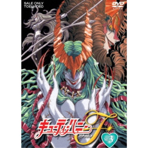 By Title: A Line - キューティーハニーF VOL.3 【DVD】