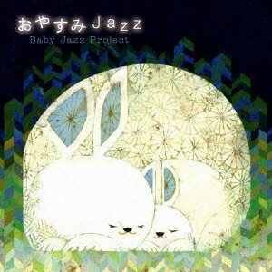 Baby Jazz Project／おやすみJazz 【CD】
