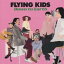 FLYING KIDSDOWN TO EARTH CD