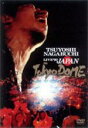 【8/18限定! 楽天会員なら最大P4倍】長渕剛/’92 JAPAN LIVE IN TOKYO DOME 【DVD】