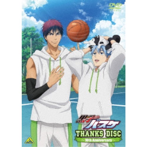 쿠로코의 농구 THANKS DISC ~10th Anniversary~ [DVD]