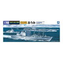 アオシマ 海上自衛隊 補給艦おうみ 1／700 【 ウォーターライン護衛艦 34】 (プラモデル)おもちゃ プラモデル