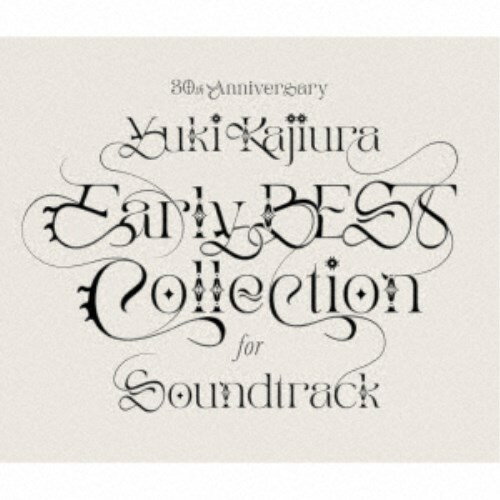 梶浦由記／30th Anniversary Early BEST Collection for Soundtrack《通常盤》 【CD】