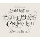 梶浦由記/30th Anniversary Early BEST Collection for Soundtrack《通常盤》 【CD】