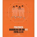 BUDOKAN OR DIE！！！！ 2010.3.14 【Blu-ray】