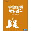 平成狸合戦ぽんぽこ 【Blu-ray】 6,208円