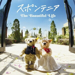 スポンテニア／The Beautiful Life (初回限定) 【CD+DVD】