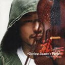 【7/1限定! 最大P6倍 & 最大2000円OFFクーポン!!】後藤勇一郎/私季 -Glorious Season’s Poetry- 【CD】