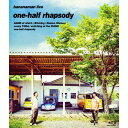 bananaman live one-half rhapsody  Blu-ray 