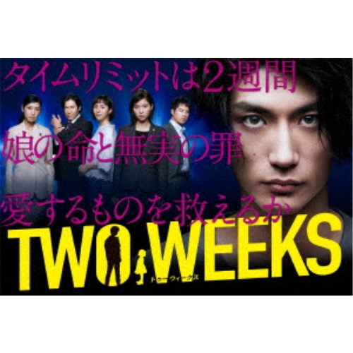 TWO WEEKS DVD-BOX 【DVD】
ITEMPRICE