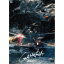 【6/1限定エントリーでP3倍】昭和ガメラシリーズ DVD-BOX 【DVD】 10,560円