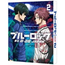 ブルーロック VS. U-20 JAPAN 2《特装限定版》 (初回限定) 【Blu-ray】