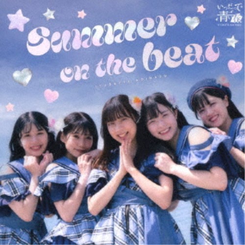 ���Ĥ��ä��Ĥ��ա���SUMMER ON THE BEAT���Ľ�Upper�����¤�ʤ��Ľդ˶ᤤ�֥롼 c��w ���륻�å� ��CD��