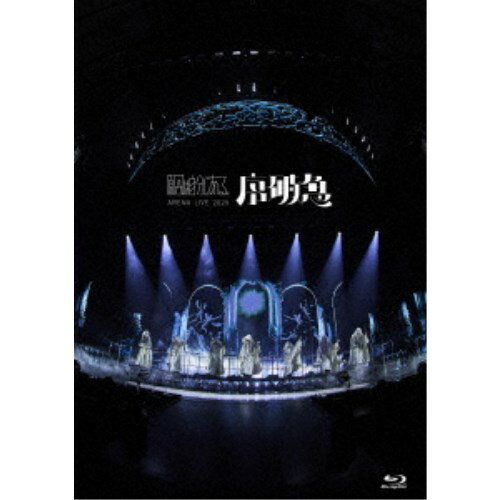 原因は自分にある。／ARENA LIVE 2025 序破急《通常盤》 【Blu-ray】