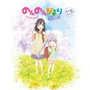 のんのんびより りぴーと 第1巻 【Blu-ray】