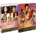 トワイライト ささらさや 【Blu-ray】...