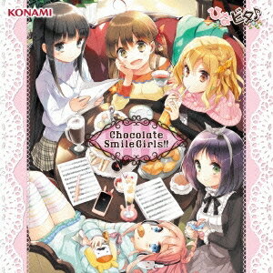 日向美ビタースイーツ♪／Chocolate Smile Girls！！ 【CD】