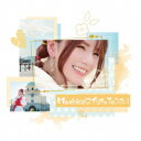 Machico/Machico□プリキュアのうた!《アーティスト盤》 (初回限定) 【CD+DVD】