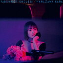 花澤香菜/やれんの?エンドレス (初回限定) 【CD+Blu-ray】