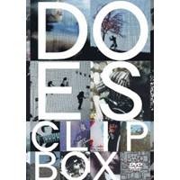 DOES CLIP BOX 【DVD】