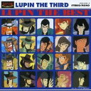 (アニメーション)/ルパン・ザ・ベスト 【CD】