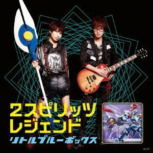 リトルブルーボックス／2スピリッツ／レジェンド (初回限定) 【CD】