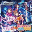 (ゲーム・ミュージック)/THE IDOLM@STER CINDERELLA GIRLS STARLIGHT MASTER 18 モーレツ★世直しギルティ! 【...