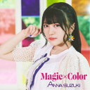 鈴木杏奈/Magic×Color 【CD+DVD】