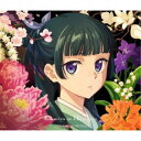 神前暁 Kevin Penkin 桶狭間ありさ/TVアニメ 薬屋のひとりごと オリジナル・サウンドトラック 【CD】