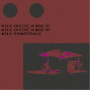 Nikita Kryukov/MILK INSIDE A BAG OF MILK INSIDE A BAG OF MILK SOUNDTRACK 【CD】