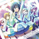 (アニメーション)/輝きの幻夢舞台 【CD】