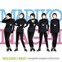永井真理子／ゴールデン☆ベスト 永井真理子 -complete singles collection- 