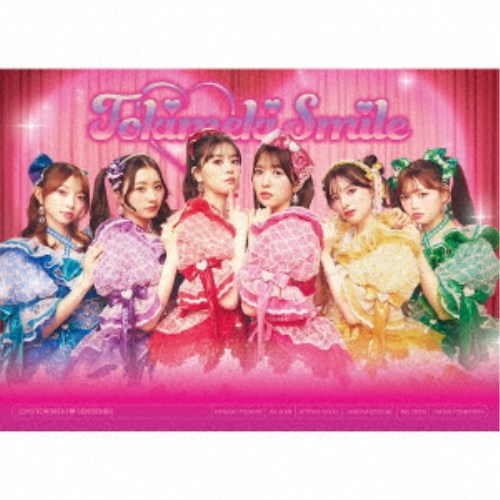 超ときめき□宣伝部／ときめきえがお (初回限定) 【CD+Blu-ray】...