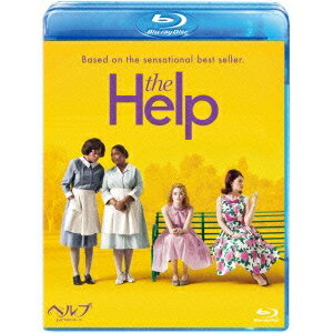 ヘルプ〜心がつなぐストーリー〜 【Blu-ray】