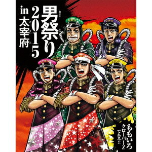 ももいろクローバーZ／男祭り2015 in 大宰府 【Blu-ray】