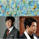 【7/18限定! 楽天会員なら最大P4倍】金子三勇士/映画「蜜蜂と遠雷」〜金子三勇士 plays マサル・カルロス・レヴィ・アナトール 【CD】