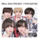 【5/9〜16限定!! 最大3000円OFFクーポン!!】リアルアイドルプロジェクト/トキメキUNITED《iN:Code盤》 【CD】
