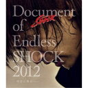 堂本光一/Document of Endless SHOCK 2012 -明日の舞台へ- 【Blu-ray】