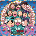 【8/25限定! 2000円OFFクーポン!!】(ドラマCD)/忍たま乱太郎 ドラマCD は組の段~下巻~ 【CD】