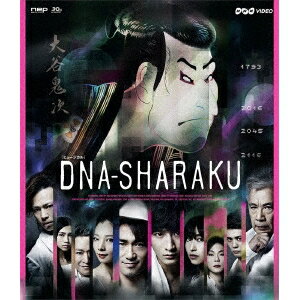 DNA-SHARAKU 【Blu-ray】