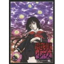 商品種別DVD発売日2007/02/28ご注文前に、必ずお届け日詳細等をご確認下さい。関連ジャンルアニメ・ゲーム・特撮国内TV版キャラクター名&nbsp;地獄少女&nbsp;で絞り込む収録内容Disc.101.NightmaRe (オープニングテーマ)(-)02.あいぞめ (エンディングテーマ)(-)商品概要ストーリー深夜0時だけアクセスできる「地獄通信」。 ここに晴らせぬ怨みを書き込むと、地獄少女が現れて憎い相手を地獄に堕としてくれる・・・。 子供たちの間で広がった都市伝説のような噂だったが実は本当の事だったのだ。 彼女の名前は閻魔(えんま)あい。 普段は目立たない少女が怨みの感情に共鳴した時、地獄少女に変身する！ ・・・だがそこには伝説には語られていない、少女との契約があった。 「人を呪わば穴ふたつ。相手を地獄に送る代わりに、あなたの魂も死後地獄に行く事になるわ、それでもいいの？」『地獄少女 二籠 第4話 秘密』修一は女房の病気を治すために精一杯働いている。しかし医療費はふくらみ、徐々に修一を追い詰めていた。そんな修一がホストクラブを訪れる。その真意は…。『地獄少女 二籠 第5話 地獄への暴走』ホレた少女・泉が兄貴分の力也に取られるとわかった麗音。地獄少女との契約もヨユーで済ませ、ハッピーエンドを迎えるはずが…。『地獄少女 二籠 第6話 陽のあたる場所』颯太が心に秘めているクラスメイトの少女・紀和子。声をかけることも出来ずにこっそり写真を撮るのが精一杯だ。そんな彼女を撮影するために行ったボーリング場で、颯太はとんでもない事を聞いてしまう。スタッフ&amp;キャストわたなべひろし(原案)、地獄少女プロジェクト(原作)、大森貴弘(監督)、金巻兼一(シリーズ構成)、岡真里子(キャラクターデザイン)、小木斉之(美術監督)、高梨康治(音楽)、水谷広実(音楽)、スタジオディーン(アニメーション制作)、金巻兼一(脚本)、わたなべひろし(絵コンテ)、神保昌登(演出)、野口和夫(作画監督)能登麻美子、松風雅也、本田貴子、菅生隆之、松島栄利子、酒井香奈子、小倉久寛、遠近孝一、大原さやか、野島裕史、伊丸岡篤、チョー、小野涼子商品番号ANSB-2472販売元アニプレックス組枚数1収録時間72分色彩カラー制作年度／国2006／日本画面サイズビスタサイズ＝16：9LB音声仕様リニアPCMステレオ 日本語コピーライト(C)地獄少女プロジェクト／スカパーウェルシンク・アニプレックス _映像ソフト _アニメ・ゲーム・特撮_国内TV版 _DVD _アニプレックス 登録日：2006/12/22 発売日：2007/02/28 締切日：2007/01/12 _地獄少女